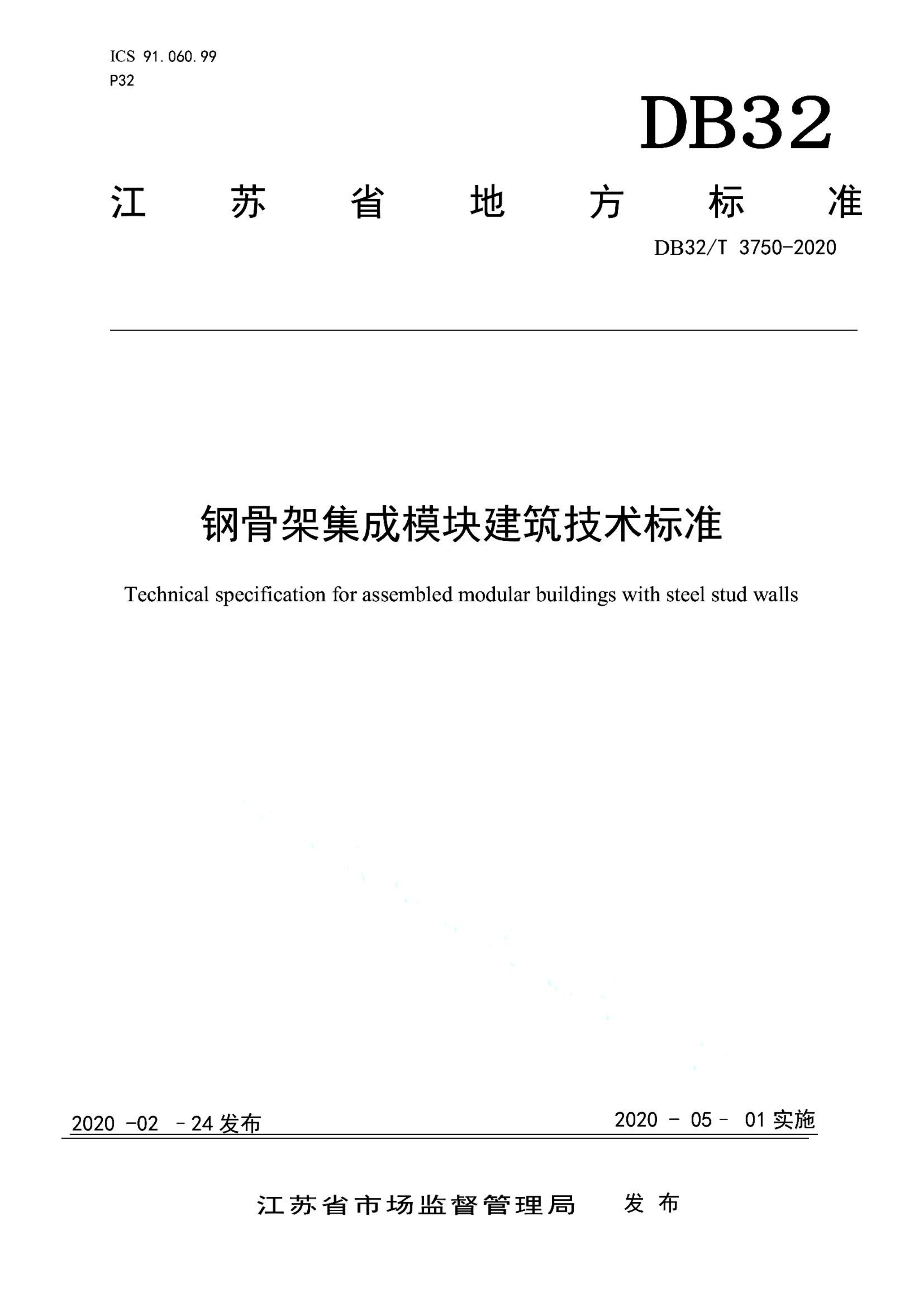 资源详情图